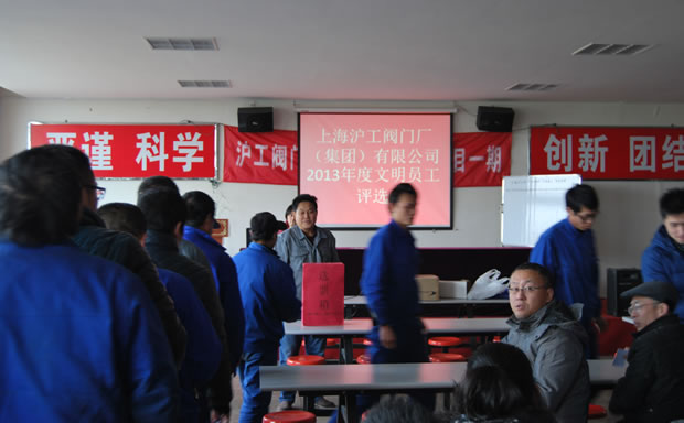 �����y�T���F 2013 ��������T���u�xͶƱ�_ʼ