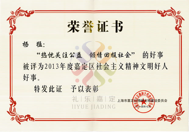 2013ȼζ^(q)x˺su(y)CF(tun)L