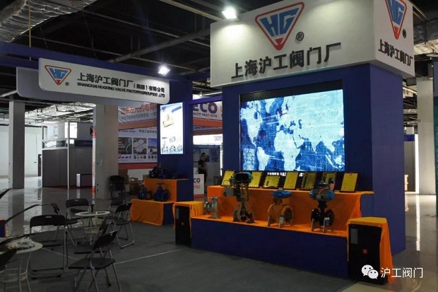 滬工閥門參加2018中國(淄博)通用機(jī)械展覽會(huì)(圖2)