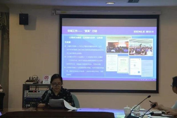 嘉定區2018年第六場市級文明單位社會責任工作總結交流會(圖3)